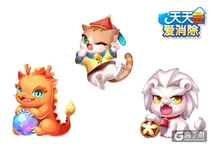 《天天爱消除》故宫主题版本来了！