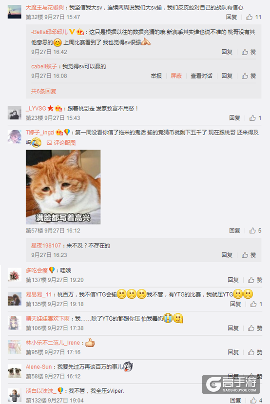 又一大波竞猜币进账，西法强我投降