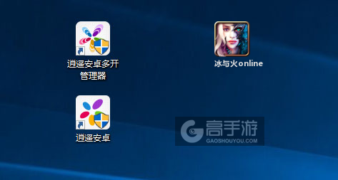 冰与火online多开管理器ICON