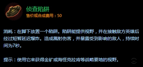 虚荣Vainglory3V3怎么玩 3V3战斗技巧