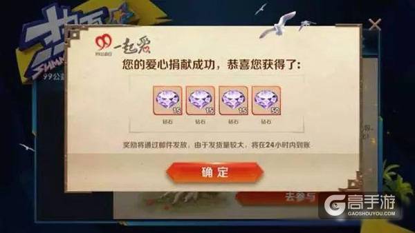王者荣耀99公益活动：玩家5秒摇出68下，获奖后道出抽奖真相