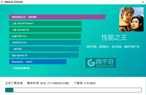 消失的地平线电脑版安装教程2