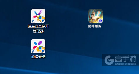 武神列传多开管理器ICON