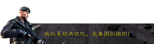 枪战王者更新 穿越火线：枪战王者史上最大版本更新