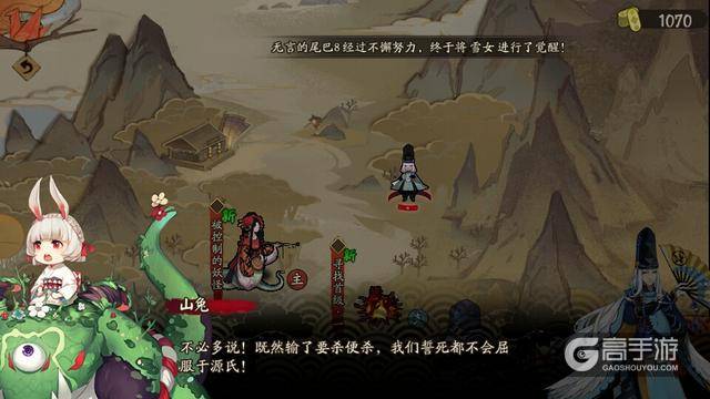 阴阳师源赖光复杂的人际关系：妖刀姬和青坊主疑似为其部下