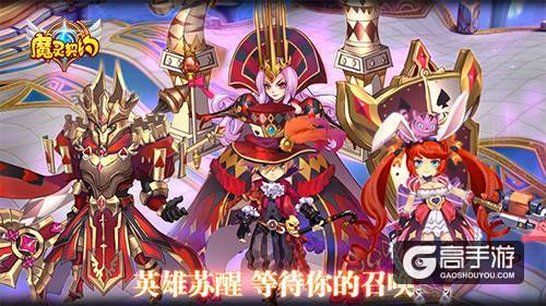 独创玩法曝光！《魔灵契约》明日封测！