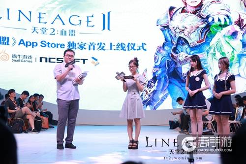 【图5】NCSOFT官方代表《天堂2》端游产品总监李诚浩(Seongho Lee)先生讲话.jpg