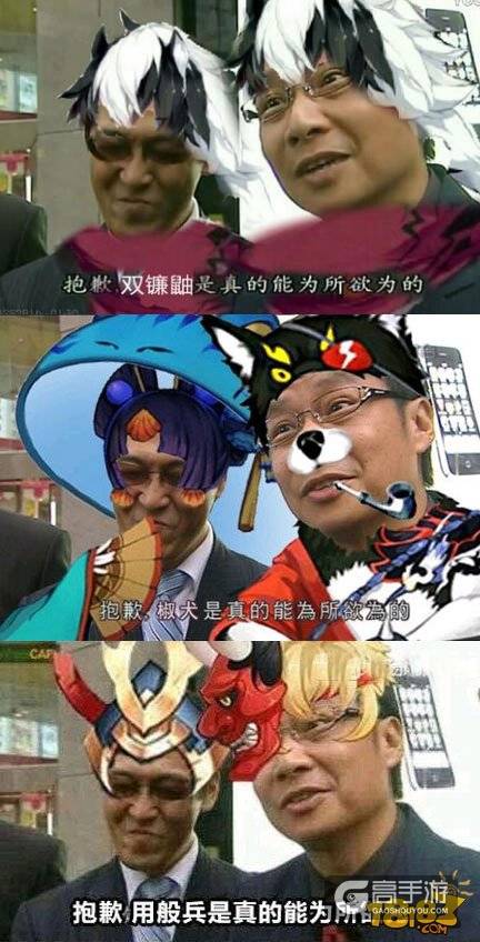 远古时期斗技是如何的 阴阳师老玩家回忆