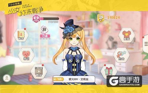 二次合作燃爆次元 IA演唱《小小军姬》全新舞曲版主题曲