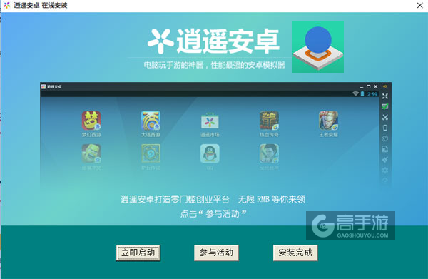 自定义迷宫电脑版安装教程3