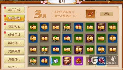 《仙子奇踪》首发开启 海量活动来袭