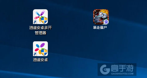 暴走僵尸多开管理器ICON