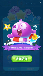 千元红包天天抢《点点消宝藏》全新版本来袭