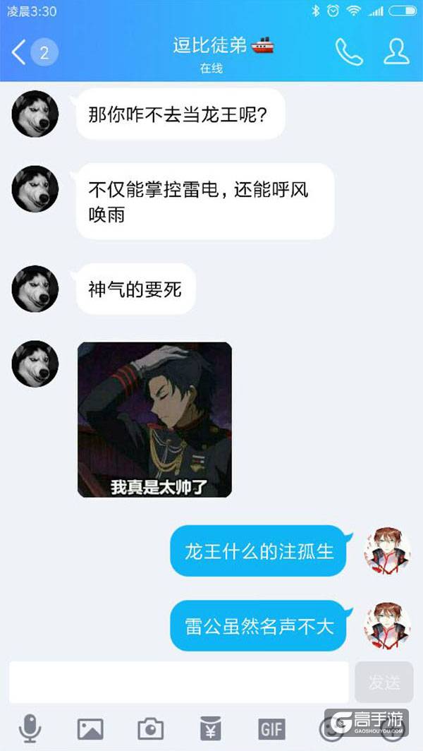 【名师出坑徒】你想成为什么样的大神？