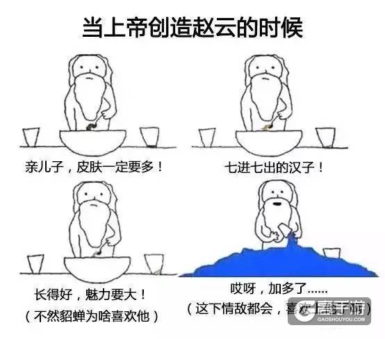 上帝是如何创造英雄的 只有真粉丝才能看懂