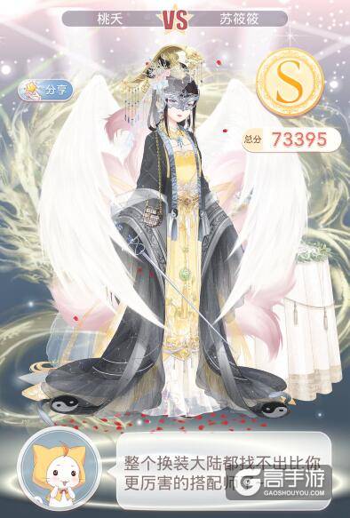 奇迹暖暖搭配竞技场攻略 女王大人7W高分搭配