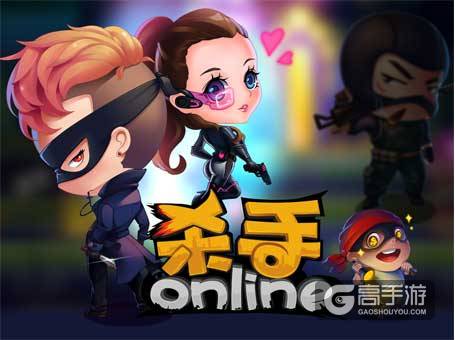 这个游戏玩家来设计！《杀手Online》迎春设计赛邀你来玩