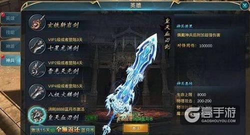 蓝月传奇手游免费辅助冲级 多多云手机多开离线挂机
