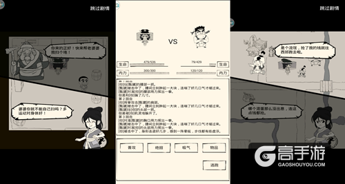 探秘平安镇《暴走英雄坛》主线剧情上篇