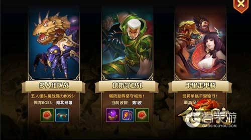 请带脑子！《乱轰三国志》拼战力更要拼智力！
