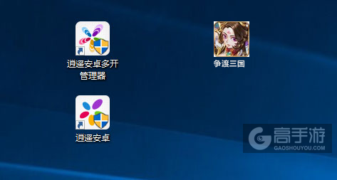 争渡三国多开管理器ICON