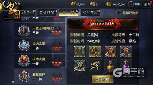 9377《皇图》新版震撼上线 开放清明祭典