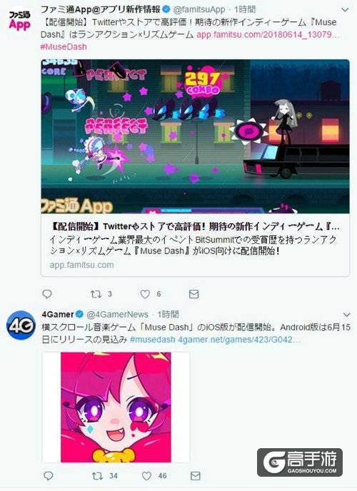 一个广州美院的小团队尝试重新定义音游，如今已拥有大票日本粉丝