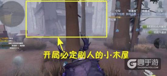 第五人格压迫流