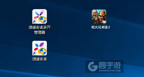 枪火兄弟连2多开管理器ICON