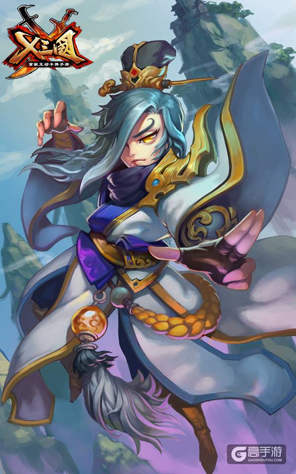 《X三国》新版本前瞻 神秘武将即将来袭