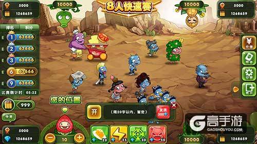《水果猎手》一款有毒的射击游戏