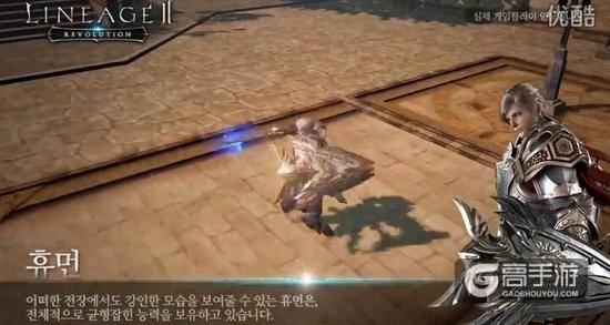 希望别让我们失望 腾讯代理《天堂2:重生》手游