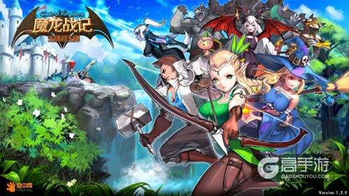 拼颜时代《魔龙战记》引领前沿画风