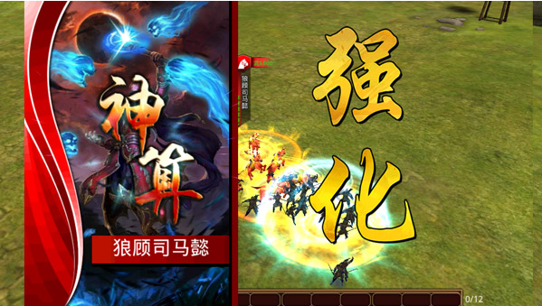啪啪三国跨服赛攻略 狼顾后宫逆袭吴国国家队