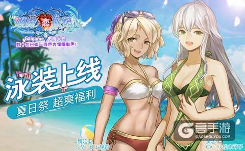 从零开始提升存在感，《姬魔恋战纪》稀有战姬水镜介绍
