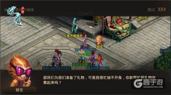 史上最奢华 《问道》手游百万活动即将开启