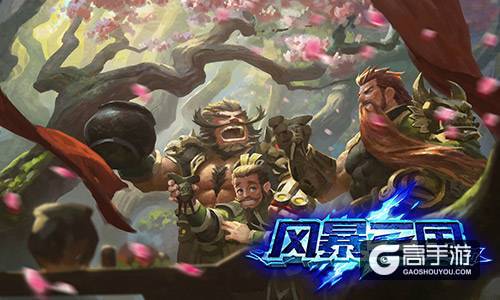 盛夏八月 《风暴三国》二测邀您沙场点将