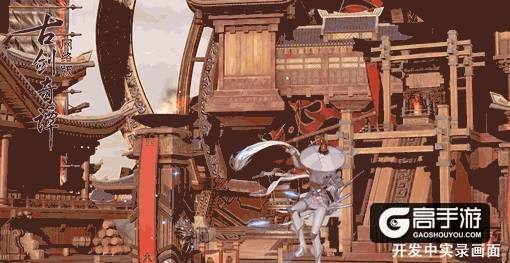 《古剑奇谭网络版》暑期版本爆料，新门派飞行全都有