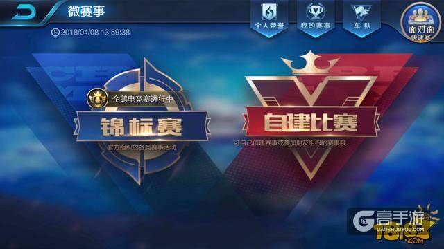 车队系统即将上线 好友组队即可赢取大量奖励