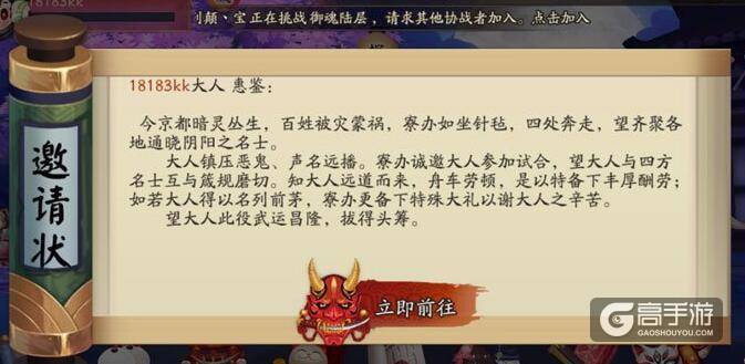 体验服试合赛提前关闭 更换新竞技玩法