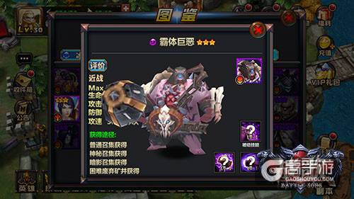 《战歌》中那些穿越而来的魔兽英雄