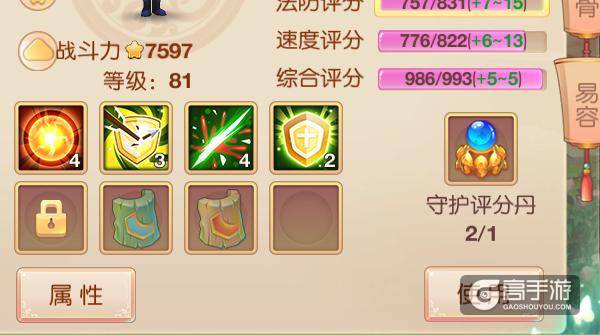 大主宰新版特色玩法