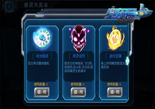 宇宙最强！《赛尔号》超级英雄大乱斗