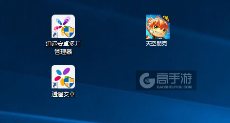 天空朋克多开管理器ICON