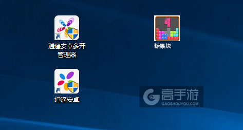 糖果块多开管理器ICON