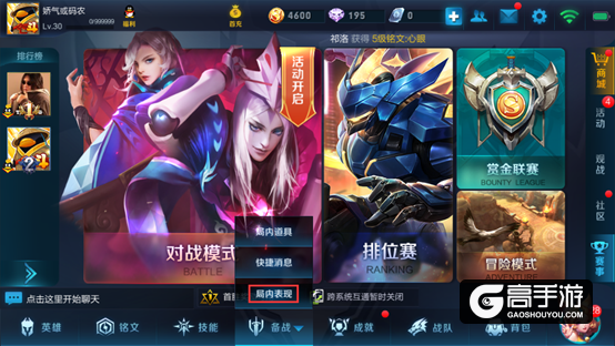 王者荣耀3月8日体验服停机更新公告 东皇太一上线