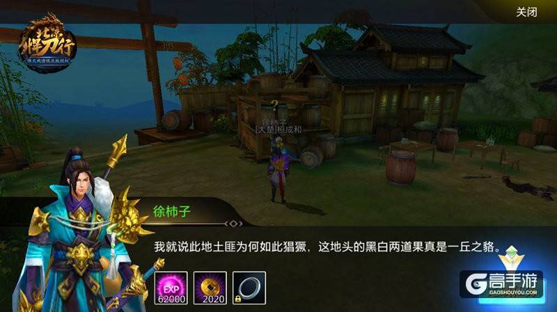 光速升级 北凉犀利党培养计划