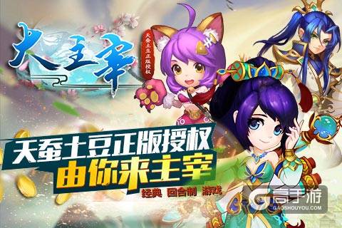 精心理财变土豪 《大主宰-新版》稀有货币获取揭秘