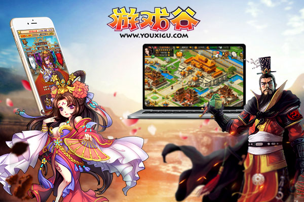 游戏谷开启多元化战略 创综合性大厂