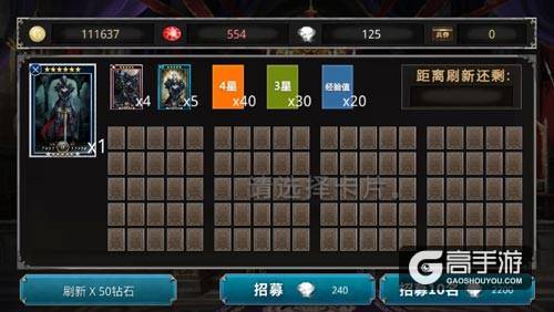士兵大招募《国战纪元》花式抽卡验人品
